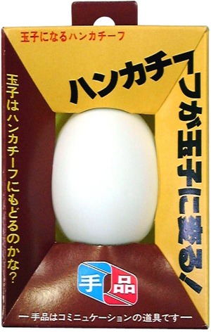 【特価処分】テンヨー(Tenyo) 手品 マジック ハンカチーフからニワトリの玉子が! 玉子になるハンカチーフ 初心者向け 6歳以上