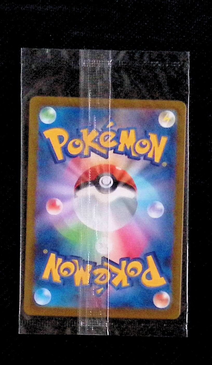 ピカチュウ 323/S-P 未開封プロモ | ポケカん！は旧裏やオリパ福袋PSA