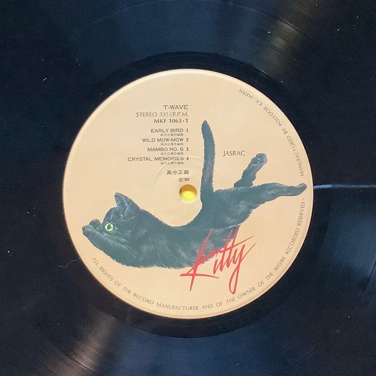 高中正義 / T-WAVE | Plastic Soul Records