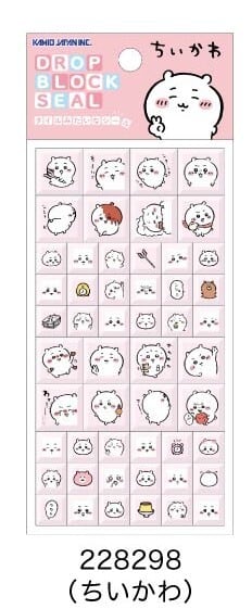 ちいかわ ドロップブロックシール ちいかわ | てんくーどう