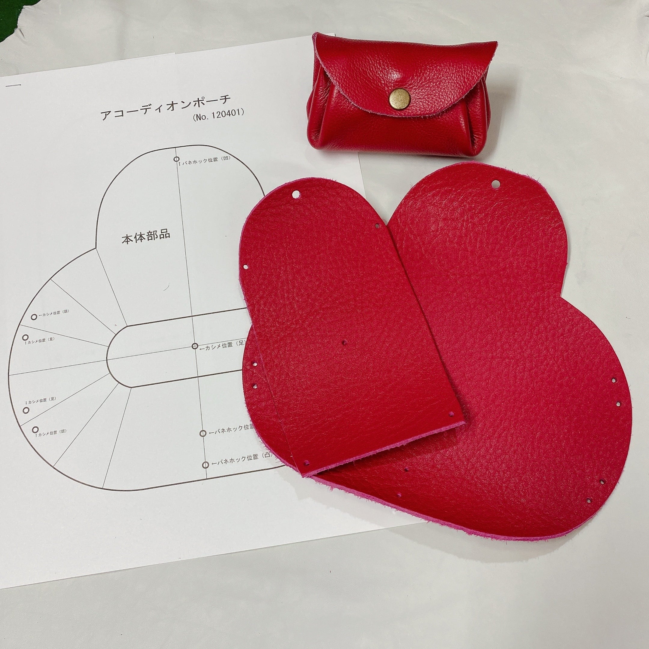 確認用 ハンドメイド アコーディオン小物入れ（BLACK切手柄） よろしい 