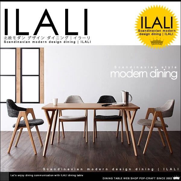 【専用商品】ILALI ダイニングテーブル