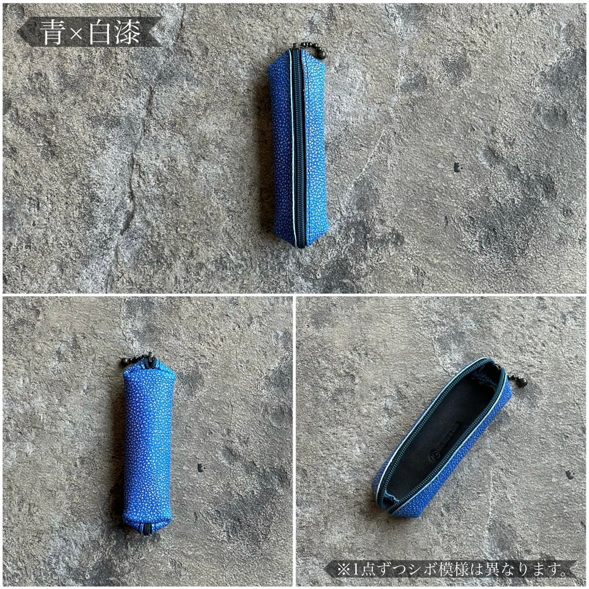 限定商品】コインケース パセルス 姫路黒桟革 (白漆) | ケイシイズ