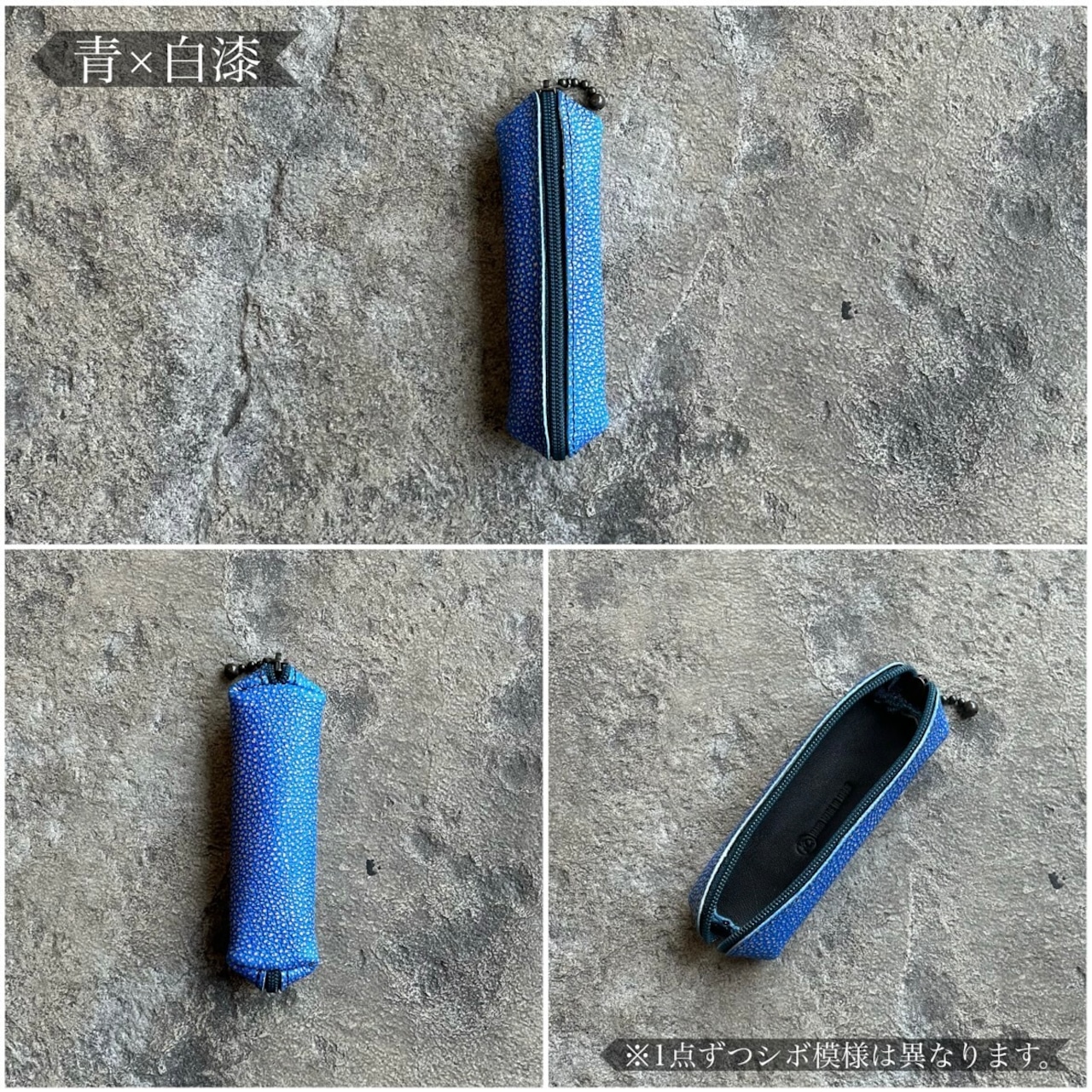 【限定商品】コインケース パセルス 姫路黒桟革 (白漆)