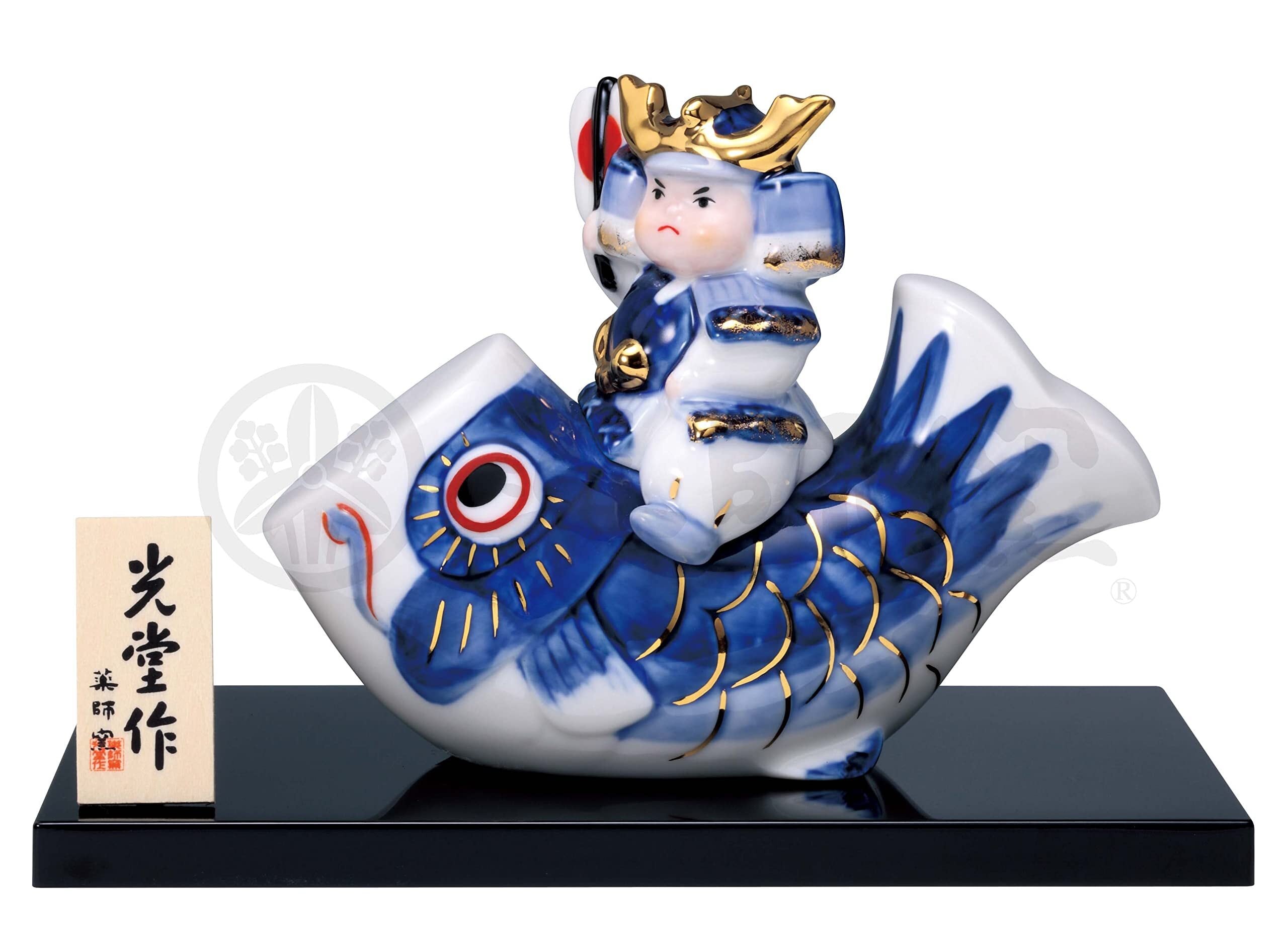 五月人形 陶器 鯉のぼり 鯉幟 武将 藍染金彩 節句飾り 薬師窯 光堂作 昇龍 在庫セール】[薬師窯] 五月人形 日本製 瀬戸物 染錦 鯉のぼり大将 | paghag