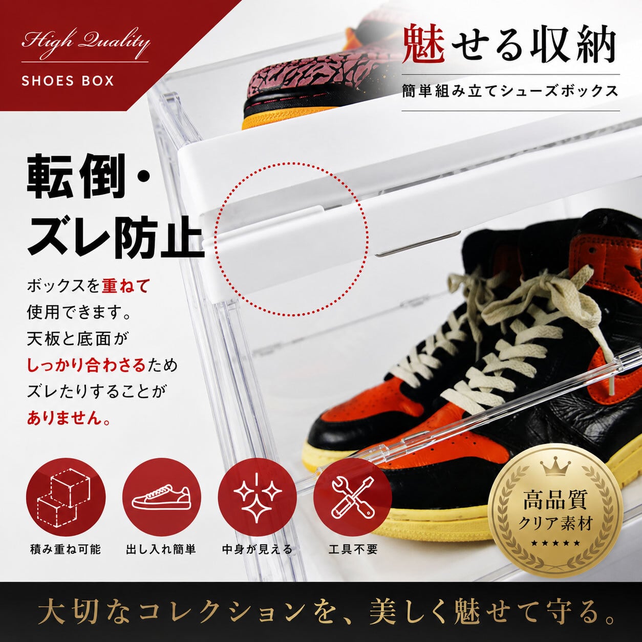 シューズボックス 折りたたみ式 6段 スニーカー ケース ボックス