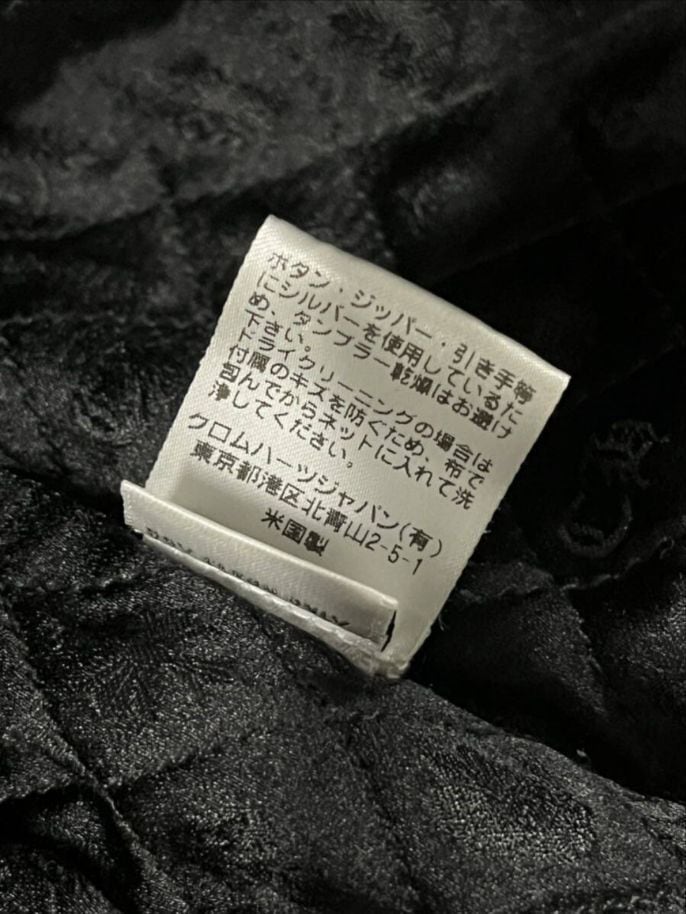 CHROME HEARTS クロムハーツ クロスボール ブラウンチェック