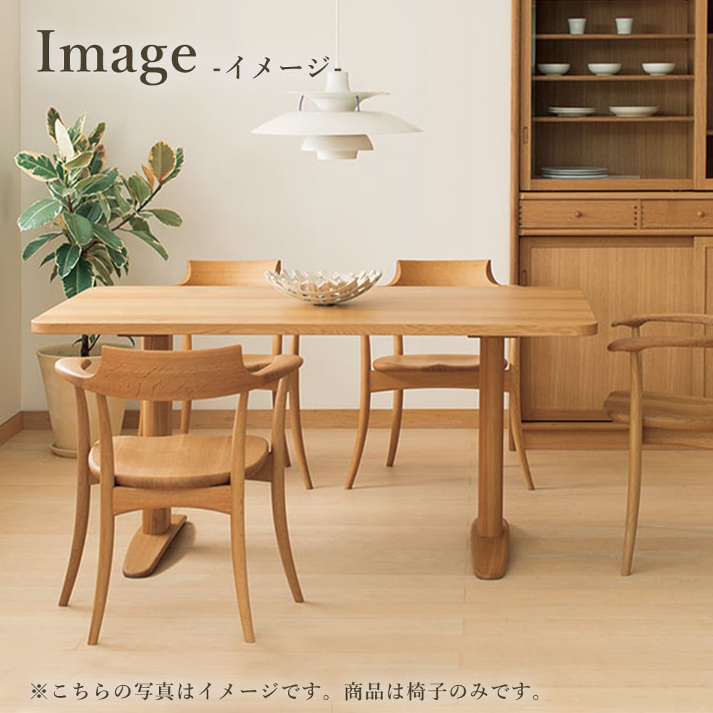 飛騨産業(HIDA) CRESCENT ビーチ | kinokuniya