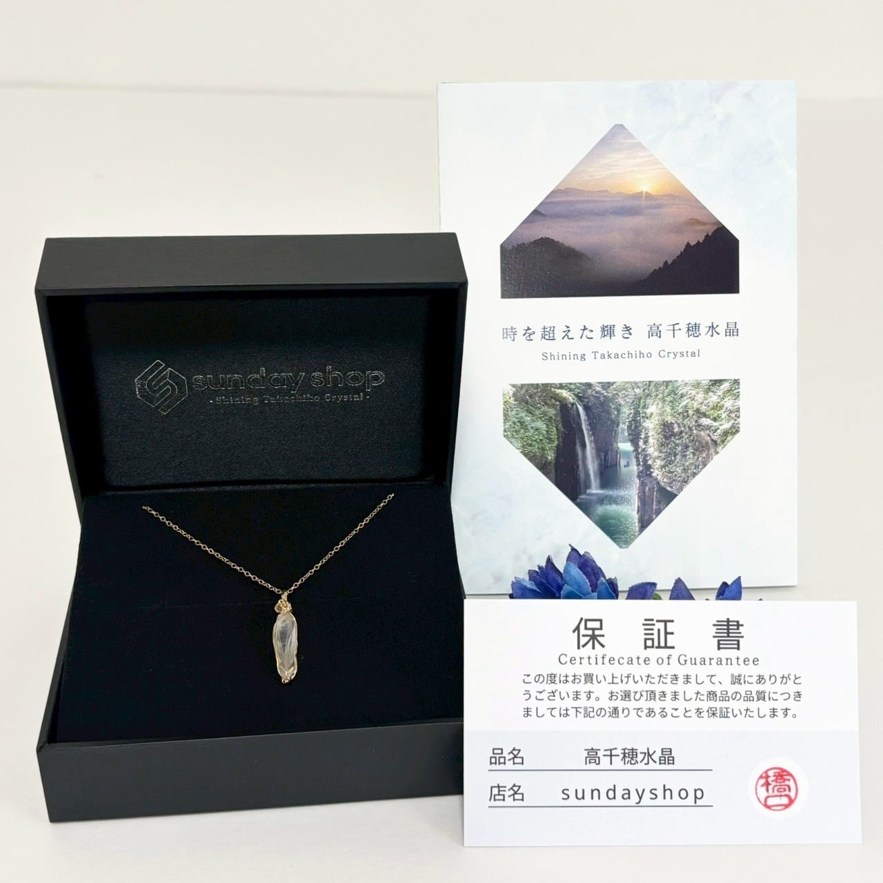 高千穂水晶原石14金gfワイヤーチェーンネックレス（ゴールド） 【40