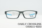OAKLEY メガネ CROSSLINK YOUTH OX8111-0253 スクエア アジアンフィットモデル オークリー クロスリンクユース 正規品