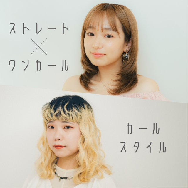 LAVIEL ストレートアイロン（LV-S01）×LAVIEL style FIXヘアオイル（LV-OIL01）