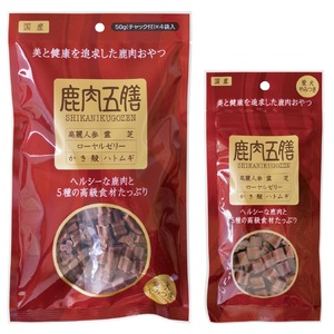 鹿肉五膳 犬用おやつ レギュラー 　50g