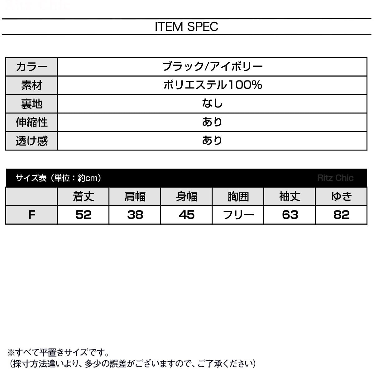 カーディガン 長袖 透け感 レディース 春夏 韓国 ボレロ シアーシャツ きれいめ 大人 かわいい おしゃれ カジュアル 羽織り トップス アウター へそ出し UV UV対策 日焼け防止 重ね着 サマーカーディガン 大人可愛い 大人女子