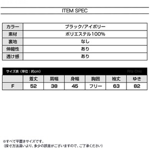 カーディガン 長袖 透け感 レディース 春夏 韓国 ボレロ シアーシャツ きれいめ 大人 かわいい おしゃれ カジュアル 羽織り トップス アウター へそ出し UV UV対策 日焼け防止 重ね着 サマーカーディガン 大人可愛い 大人女子