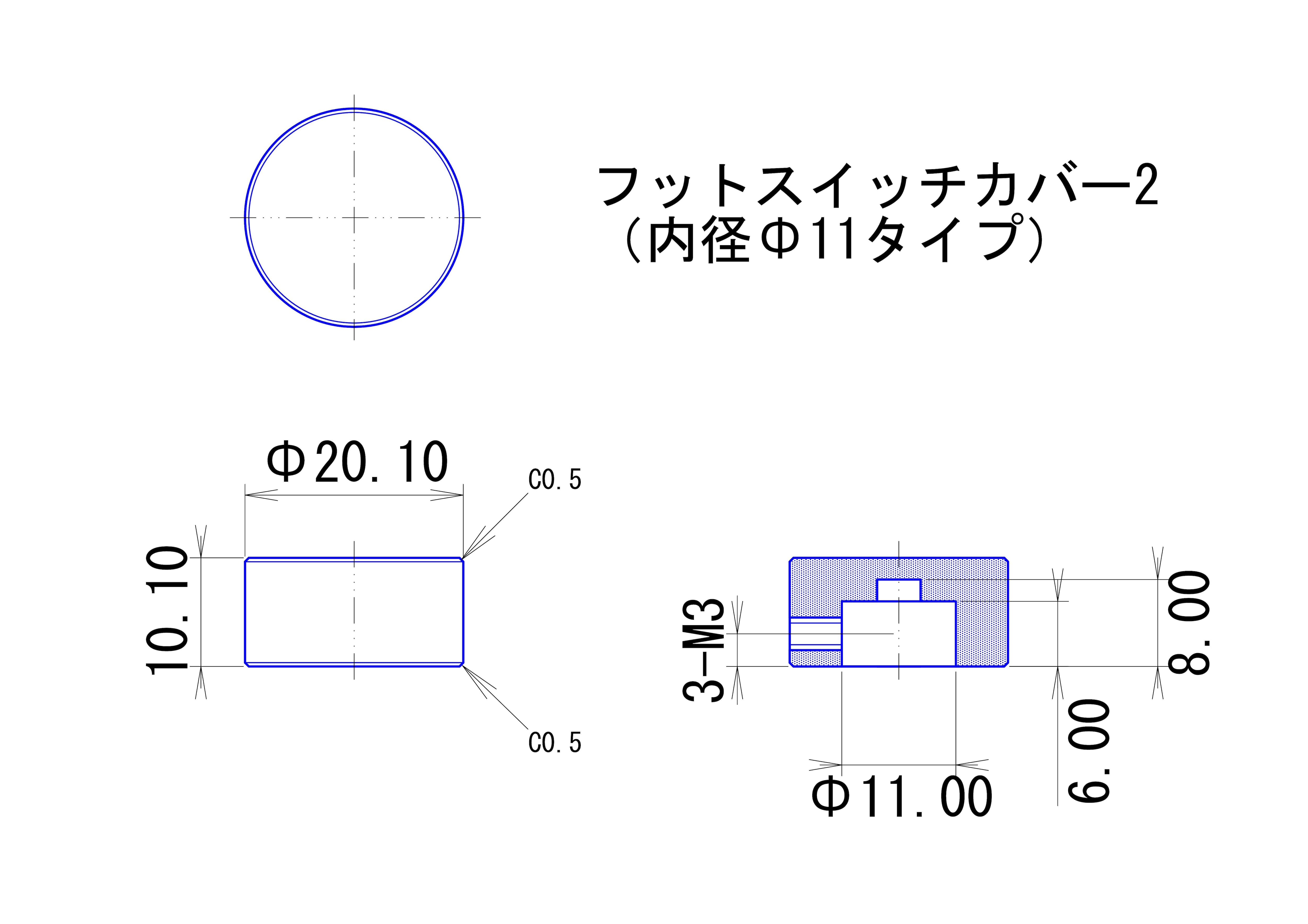 在庫限り)【SPREAD】(単品1個)フットスイッチカバーⅡ：黒×金(肉球刻印