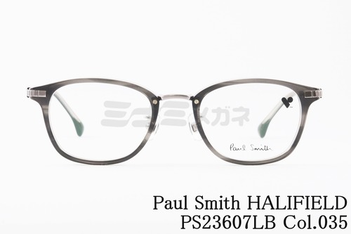 Paul Smith メガネ PS23607LB Col.035 HALIFIELD ウェリントン コンビネーション クラシック ハリフィールド ポールスミス 正規品