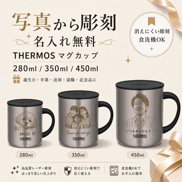 GAIA名入れ工房