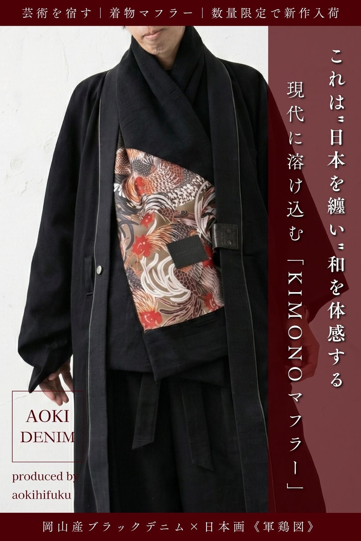 SASHIKO TOTEBAG DAILY / 刺し子トートバッグ | 青木被服 公式