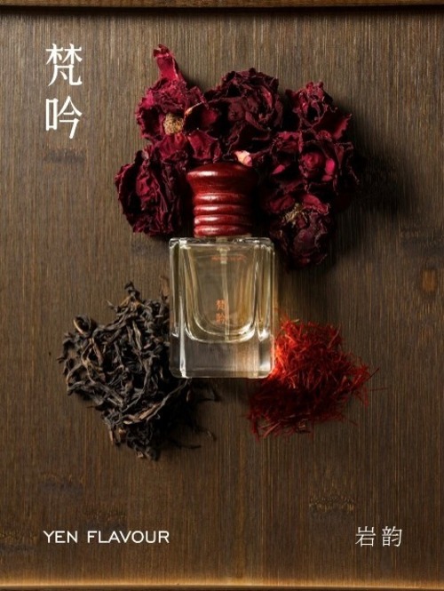 【梵吟 FanYin】YEN FLAVOUR