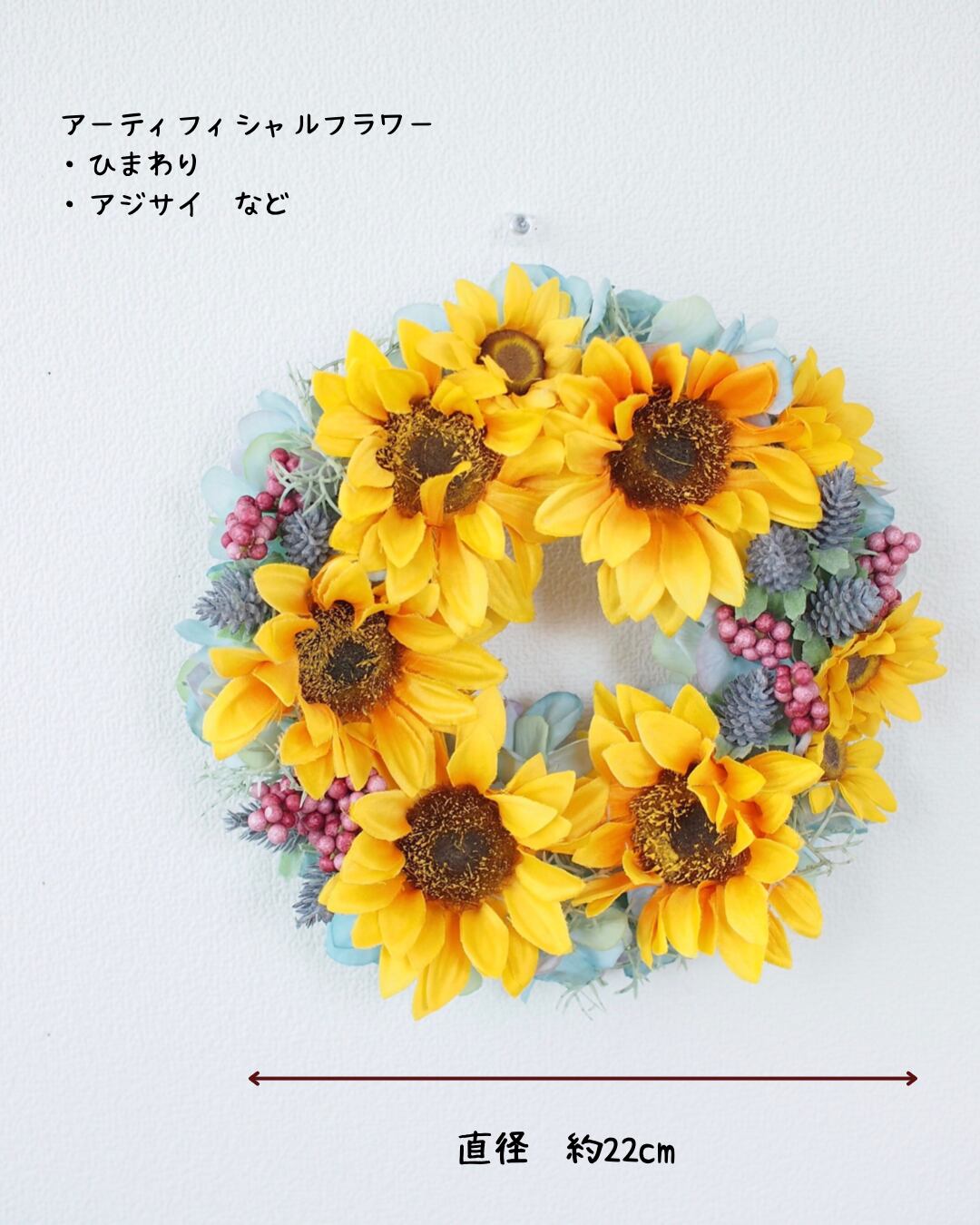 ひまわりリース【アーティフィシャルフラワー】 | いちhana＊on line