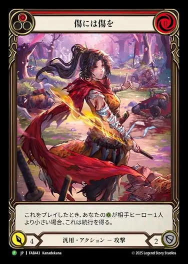 PROMO | カードショップ キウイ屋