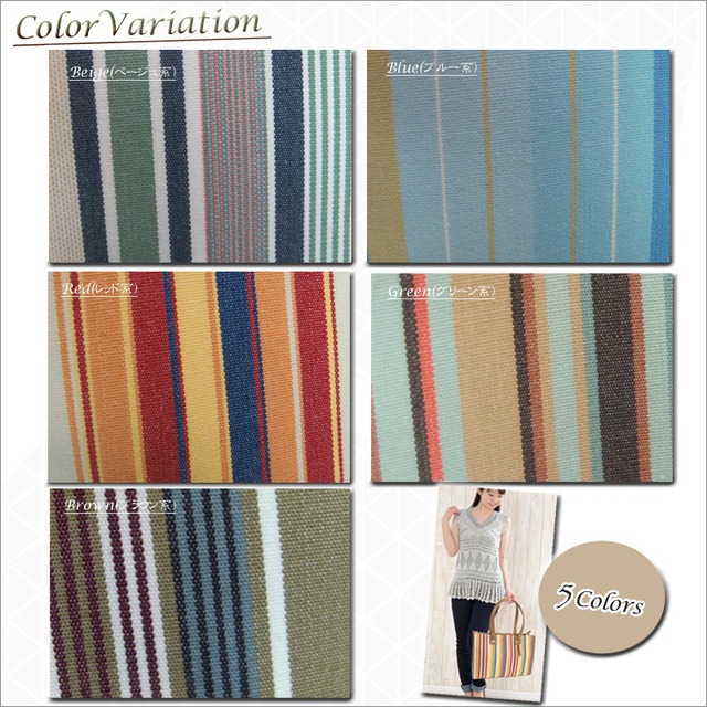 カラフルファブリック素材A4スクエアトート キャンバス生地  フローストライプ
