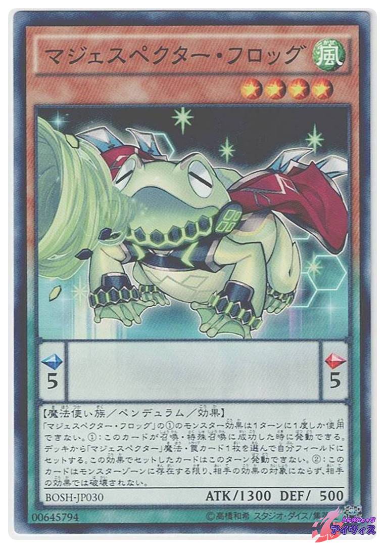 遊戯王 爆炎集合体ガイヤ・ソウル 旧アジアレリーフ PSA9 Amazon.co.jp