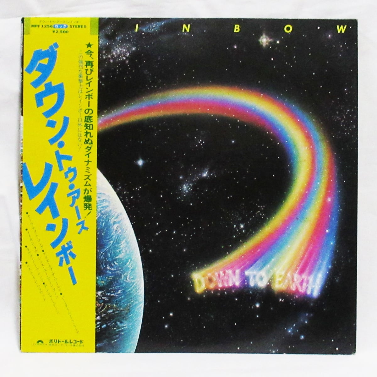 LP レインボー ダウン・トゥ・アース リッチー・ブラックモア