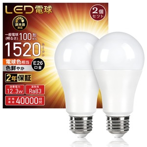 【人気】LED電球 調光器対応 口金直径26mm 電球100形相当 (12.3W) 電球色相当 調光led電球 広配光タイプ 全方向タイプ 調光対応 密閉器具対応 断熱材器具対応 (電球色 電球100形相当)