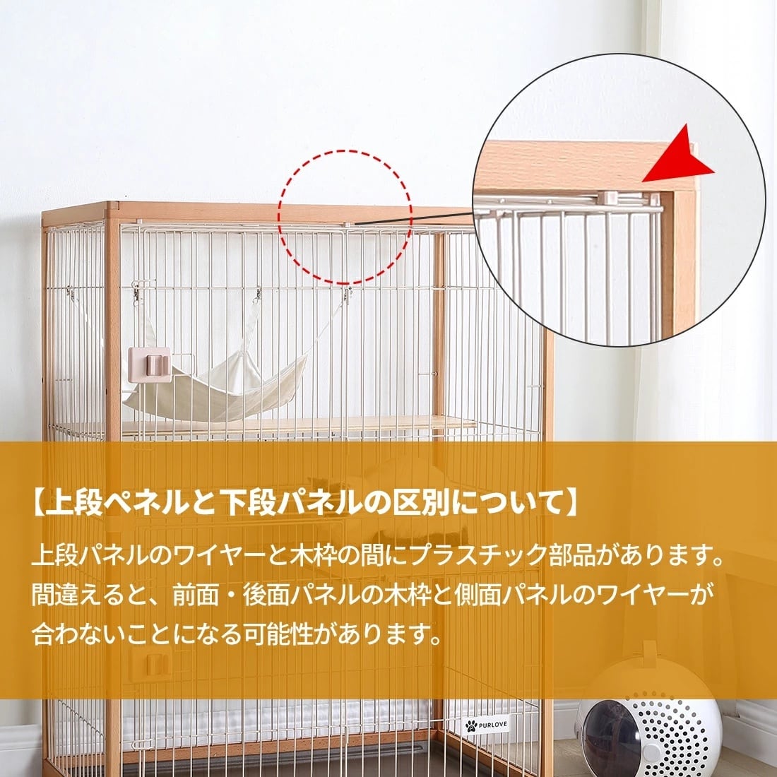 木製フレーム 猫ケージ 3段 ワイド 大型 多頭飼い対応｜掃除しやすい