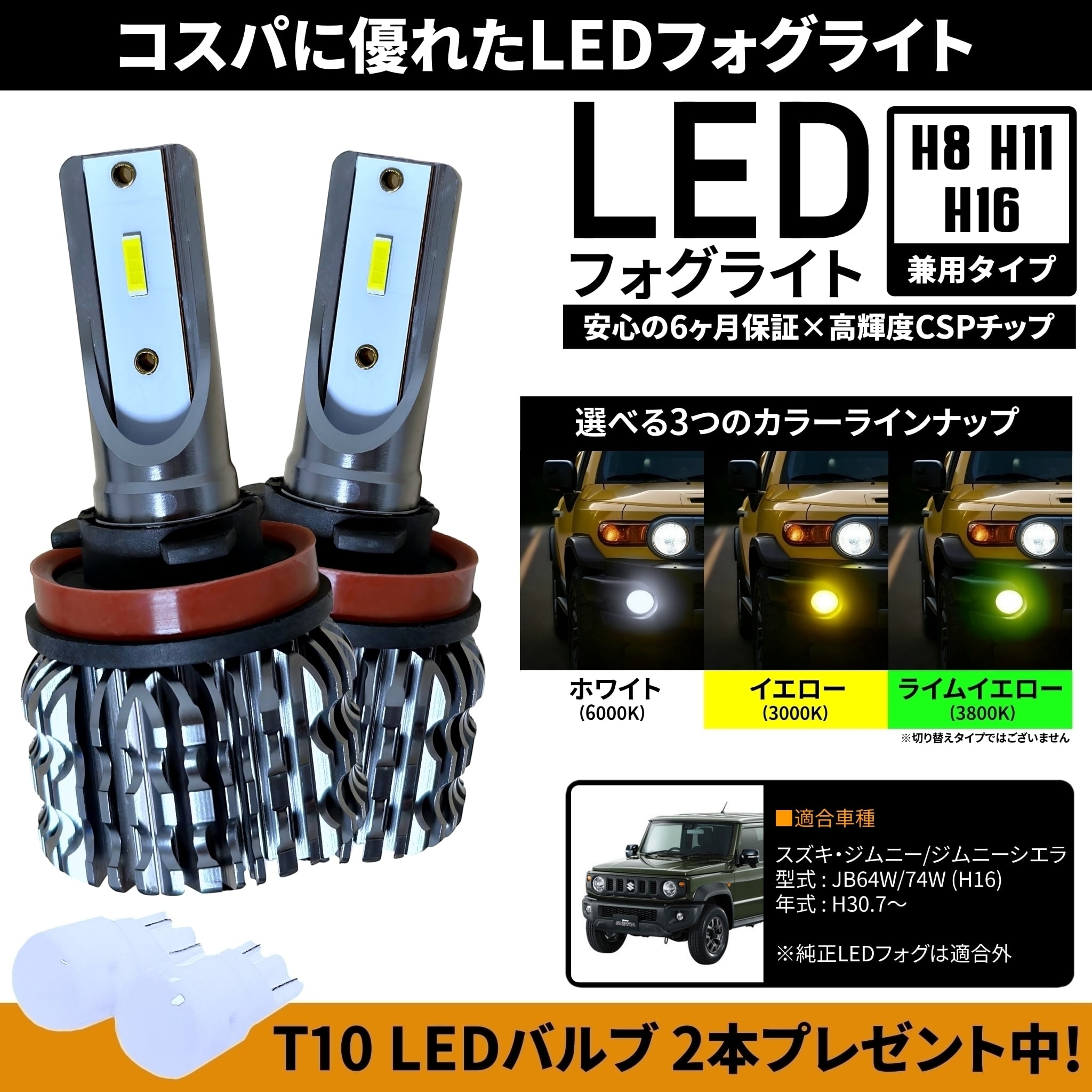 車 L235S エッセ 純正 ノーマル フォグランプ フォグライト 左右セット