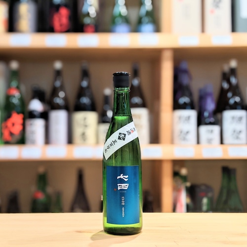 七田 純米吟醸 無濾過生「五百万石」  720ml【日本酒】※要冷蔵