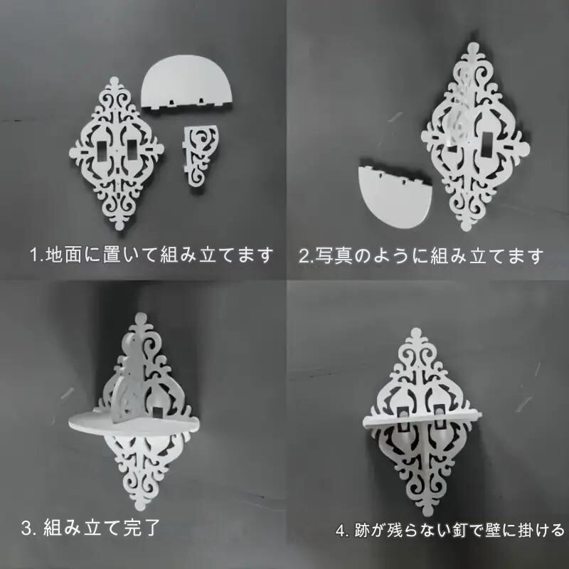 アンティーク　希少、ロココ調壁掛け、シェルフ小セット アンティーク 希少、ロココ調壁掛け、シェルフ小セット ロココ調 棚