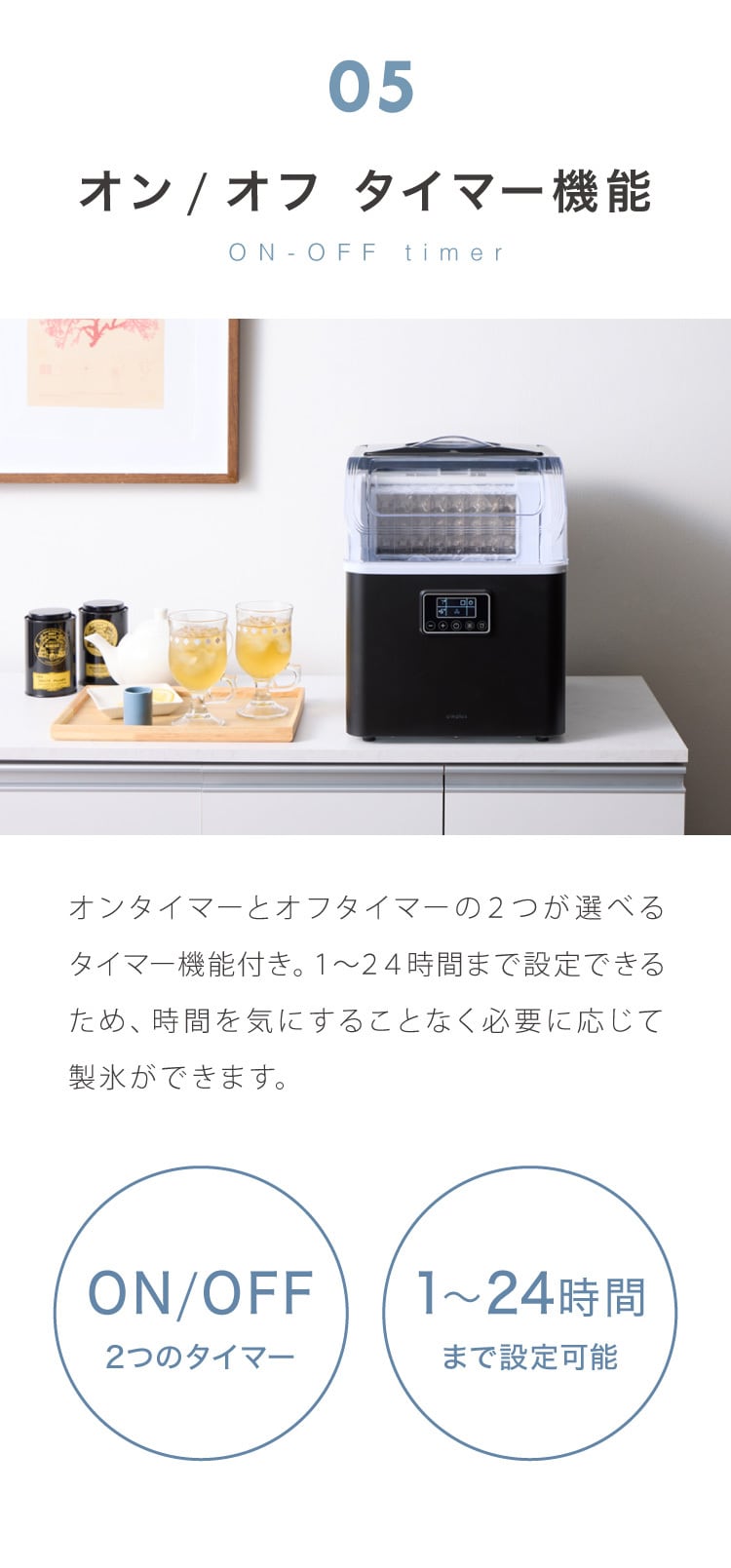 simplus シンプラス 製氷機 SP-CED02 四角い氷 キューブアイス simplus シンプラス 製氷機 SP-CED02 四角い氷 キューブアイス