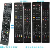 ブルーレイディスクレコーダー用リモコン fit for 東芝 SE-R0372 SE-R0389 SE-R0415 SE-R0428 D-B1005K D-B305K DBR-T360 DBR-T350 DBR-Z320 DBR-Z310 DBR-C100
