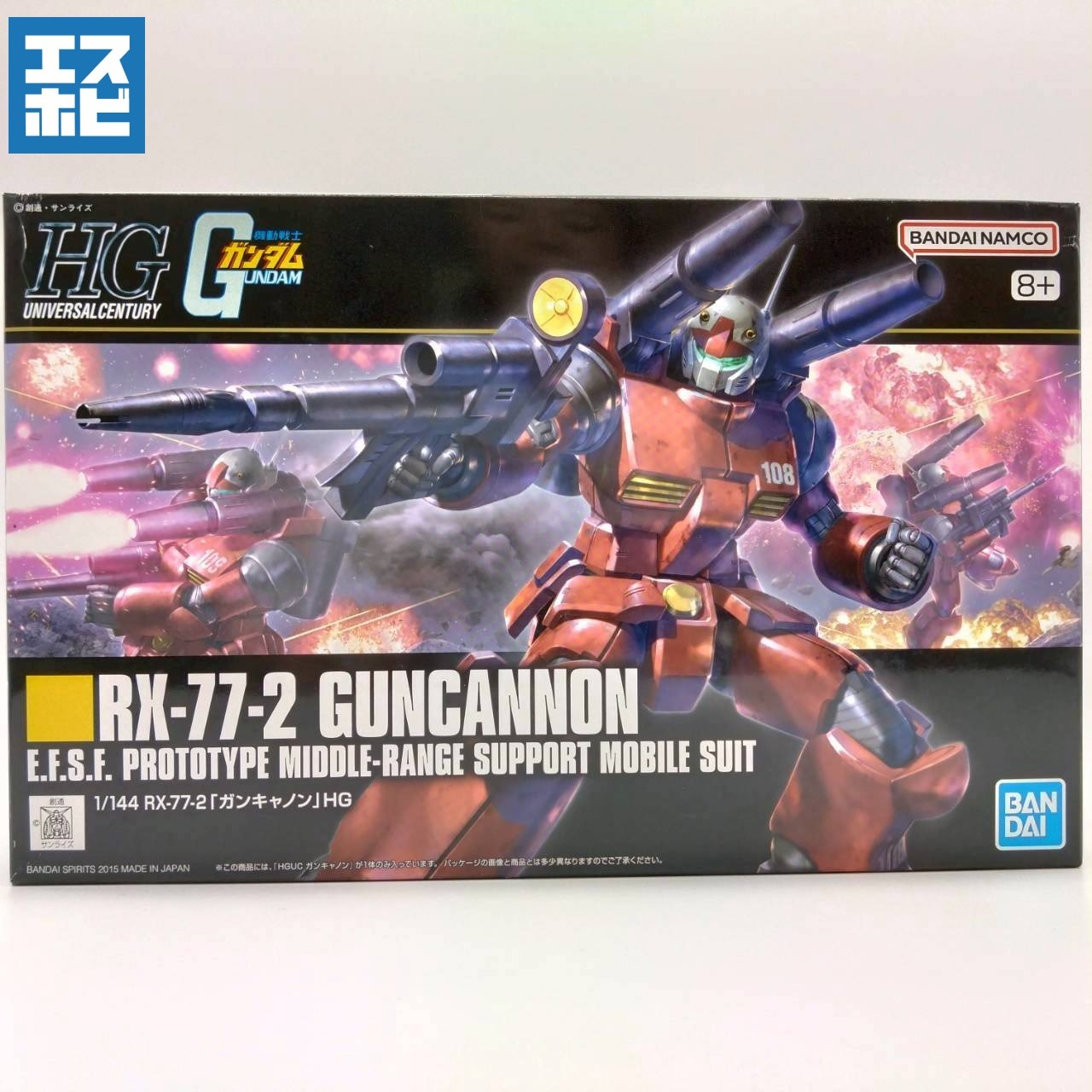 HG 1/144 ガンキャノン REVIVE
