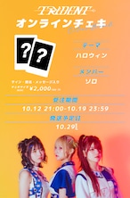 DUX [初回限定盤] | TRiDENT Official Online Store