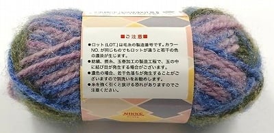 ガルダ【1袋 10玉入り】 | ニッケビクターオンラインショップ
