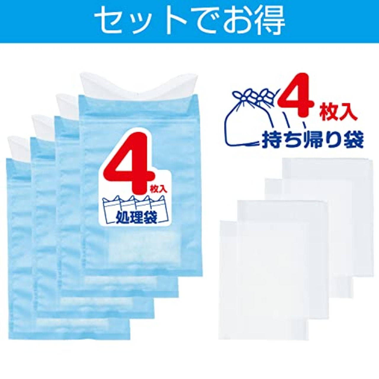 セイワ(SEIWA) 車内常備用品 携帯エチケット袋 4枚入り Z80 持ち帰り袋付き 800cc 旅行用 緊急 非常用 防災 災害 船酔い 高速 車酔い 嘔吐 ゲロ 長距離ドライブ エチケット袋 携帯トイレ としても使用可能