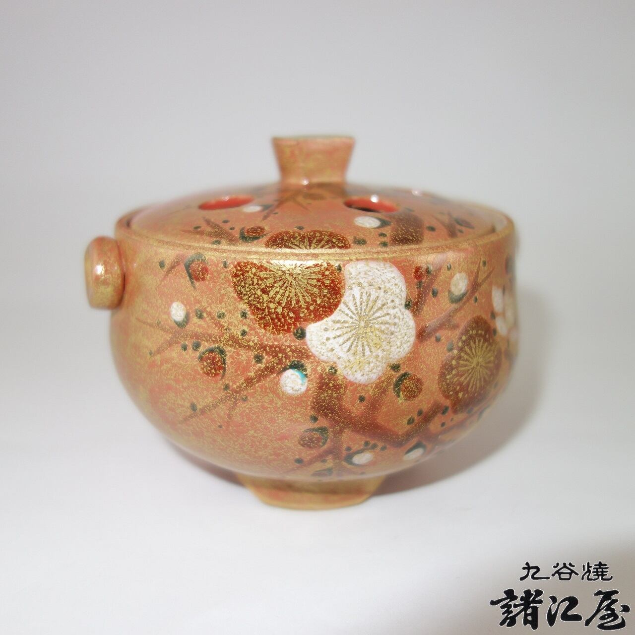 九谷焼 雅裕作 香炉 朱地紅白梅 | 九谷焼と和食器の通販サイト | 金沢