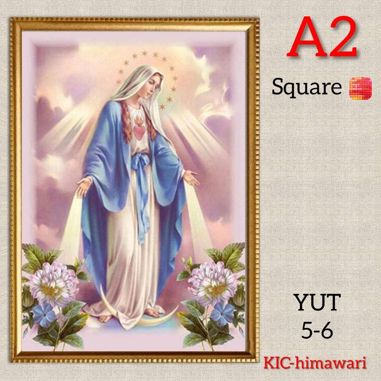 A2サイズ 四角ビーズ【YUT5-6】マリア様 ダイヤモンドアート | KIC