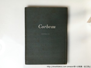 コルボオ詩集　9　1959年版　/　コルボオ詩話会　編　天野忠　片瀬博子　荒木二三　本家勇 　中島完　他　[36652][並]