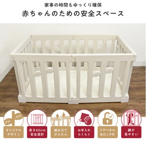 ベビーサークル LEAF 180×200cm ◆3col A0039