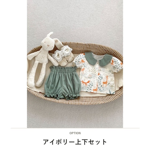 【兄妹服】アニマルフォレストロンパース/セットアップ - 3