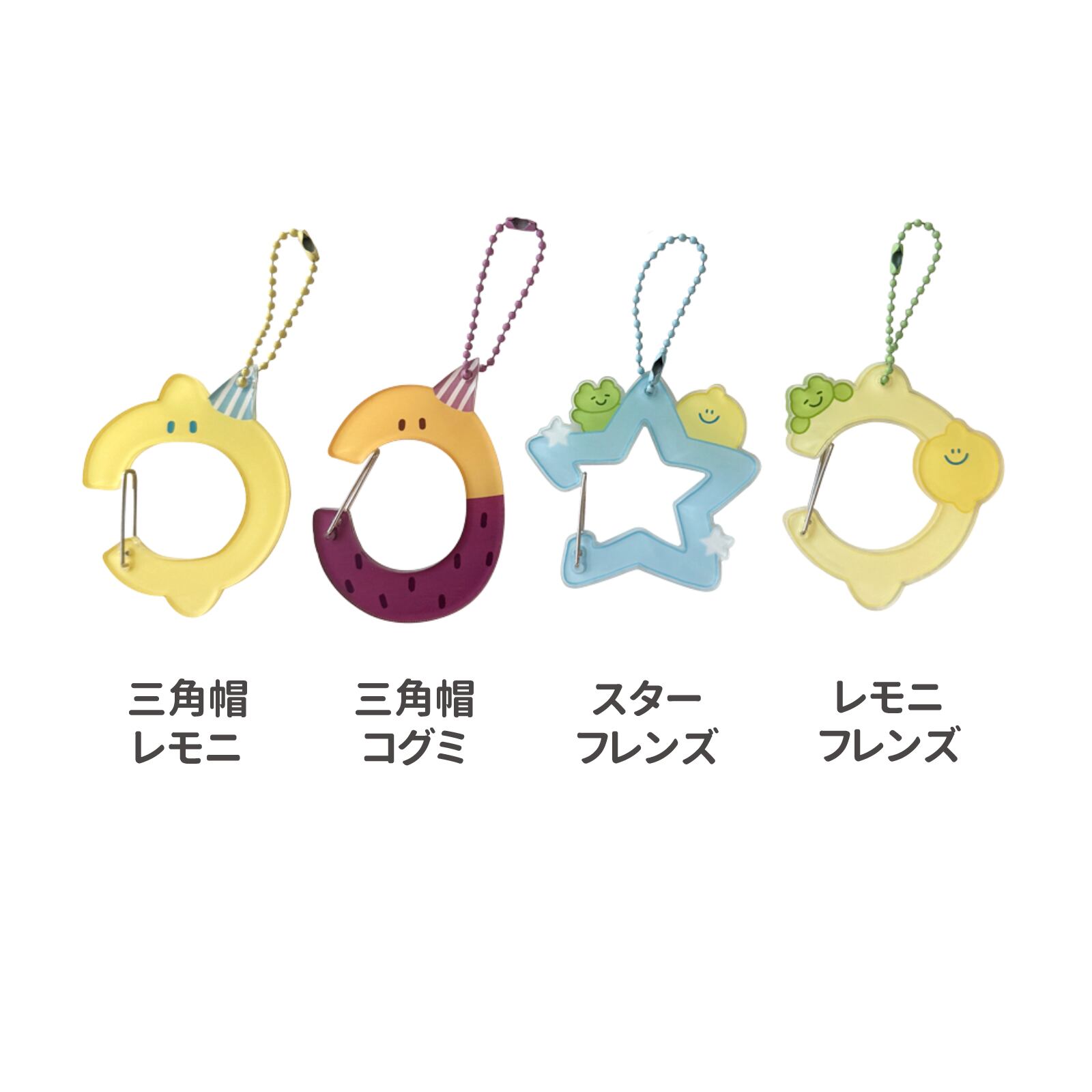 second morning] SEMO カラビナ キーリング（全4種） | moim - 韓国