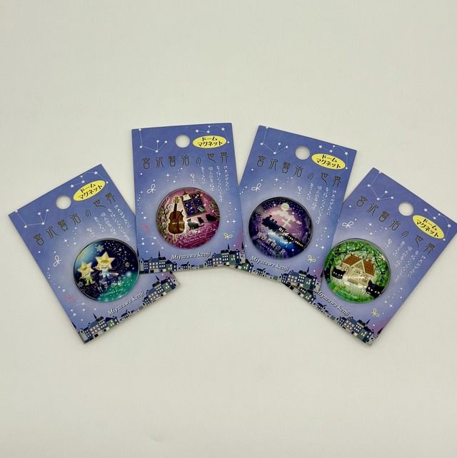 星めぐりの夜プチタオル