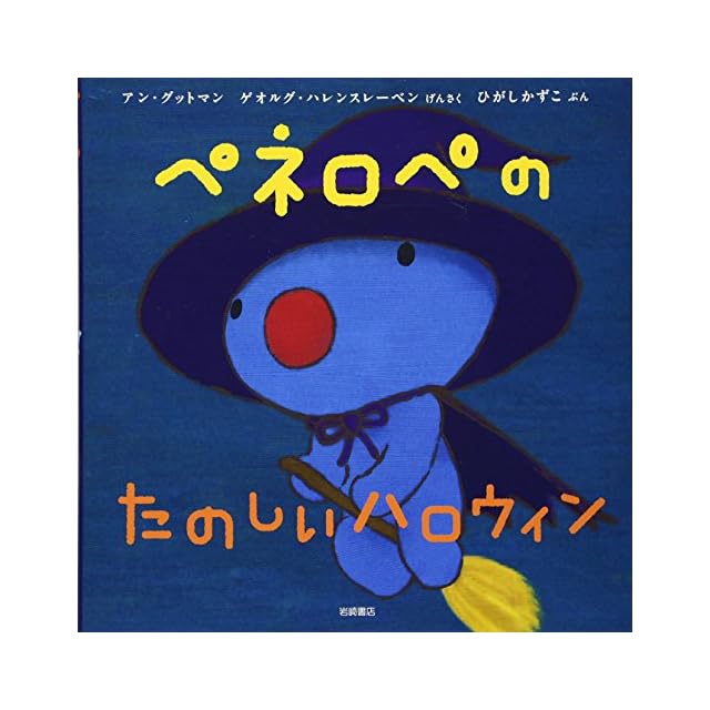 ぱんこちゃんになろうっ / みぎわパン | Pay ID