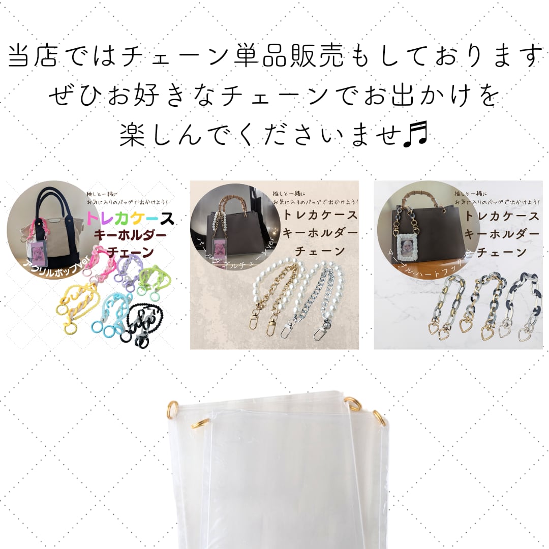 ねるこ様 厚けれ トレカキーホルダー おまとめページ