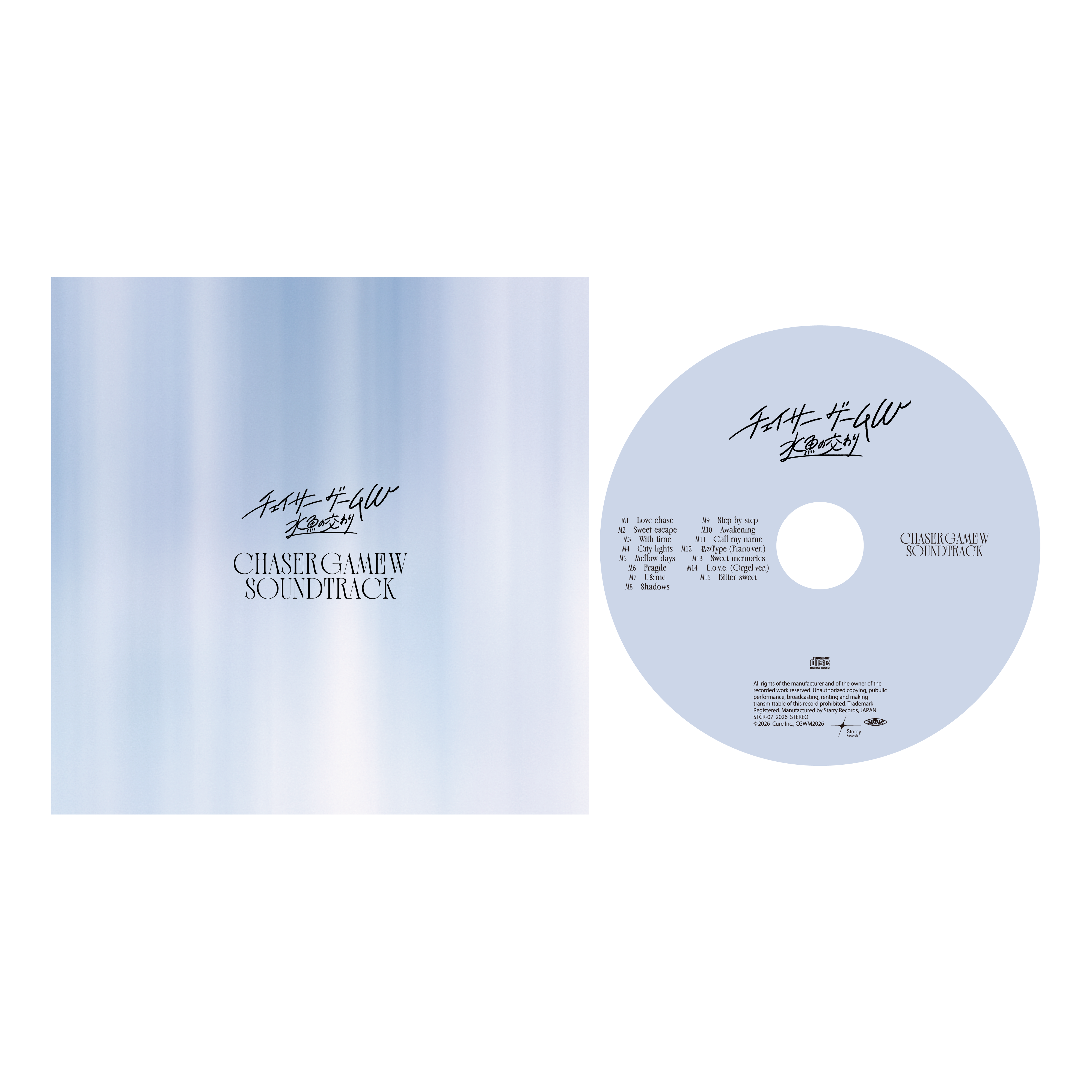 チェイサーゲームW 水魚の交わり Original Soundtrack』CDのみ