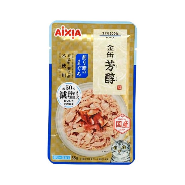 山形県庄内産】孟宗筍（水煮）缶詰 1缶 820g（固形量 500g）- 酒田市
